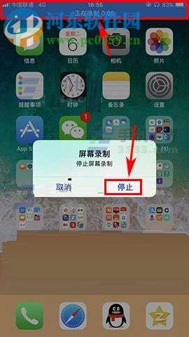 iPhone屏幕錄制功能詳解，iPhone屏幕錄制功能全解析