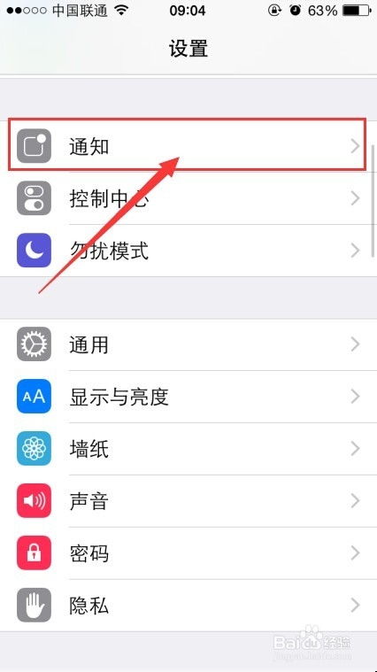 iPhone垃圾短信攔截功能詳解，iPhone垃圾短信攔截功能全解析