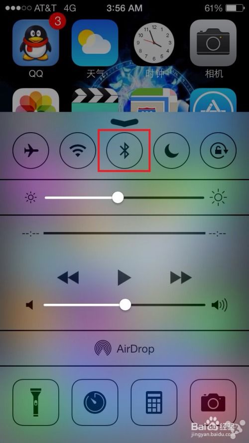 讓iPhone更省電的秘訣，iPhone省電新策略