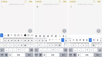 iPhone 標(biāo)點(diǎn)符號使用指南，iPhone 標(biāo)點(diǎn)符號使用技巧