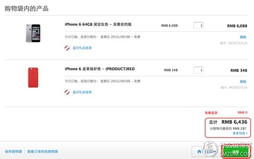 iPhone6s搶購攻略，iPhone6s搶購攻略，快速獲取最新優(yōu)惠與技巧