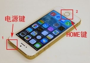iPhone5s屏裂問(wèn)題分析與解決方案，iPhone5s屏裂問(wèn)題分析與解決方案大全