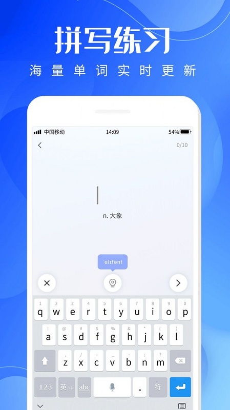iPhone背單詞，高效學(xué)習(xí)新策略，iPhone背單詞，高效學(xué)習(xí)新策略揭秘