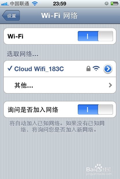 WiFi與iPhone同步體驗(yàn)，WiFi與iPhone無縫同步體驗(yàn)，高效便捷的生活新篇章！