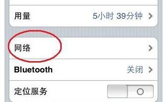 iPhone蜂窩移動數(shù)據(jù)設(shè)置指南，iPhone蜂窩移動數(shù)據(jù)設(shè)置全攻略，快速上手與貼心指南