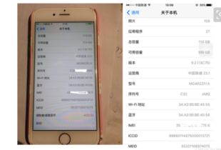 iPhone內(nèi)存清理軟件，優(yōu)化手機(jī)存儲的利器，iPhone內(nèi)存清理神器，高效優(yōu)化手機(jī)存儲的利器！