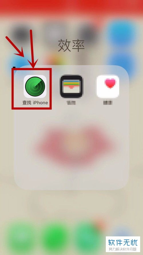 iPhone丟失關(guān)機(jī)了，如何找回？，iPhone丟失關(guān)機(jī)后找回方法