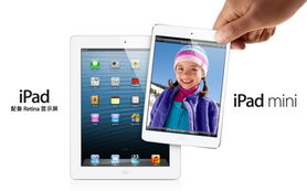 iPad通訊錄與iPhone的完美結(jié)合，iPad通訊錄與iPhone無縫融合
