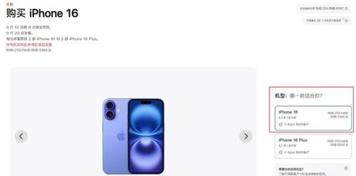 iPhone港版與臺(tái)版的比較，iPhone港版與臺(tái)版的差異對(duì)比