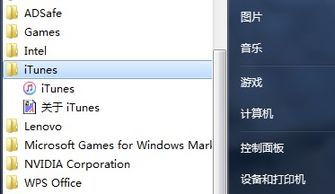 如何使用iTunes輕松打開iPhone，使用iTunes快速打開iPhone的步驟
