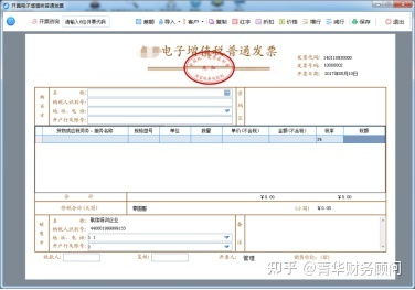 iPhone港版發(fā)票，購買與使用指南，港版iPhone發(fā)票使用指南