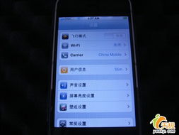 廣發(fā)iPhone6，全面解析與體驗(yàn)，揭秘iPhone6，全面體驗(yàn)解析與深度使用技巧！