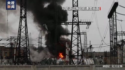 基輔遭俄軍大規(guī)模襲擊已致9人死亡