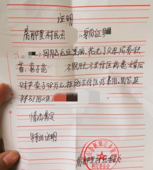 搬磚9年攢200萬(wàn)男子稱(chēng)后悔沒(méi)讀書(shū)