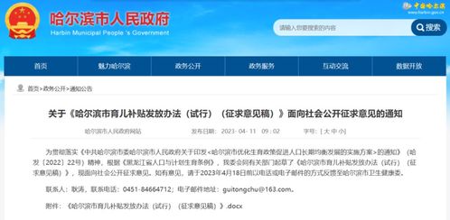 多地宣布發(fā)錢獎勵結(jié)婚