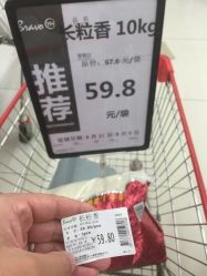 永輝超市回應(yīng)標(biāo)價(jià)7.96元實(shí)收8元