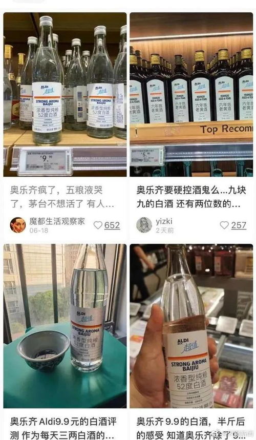 五一最火窮鬼超市被3萬人搬空貨架