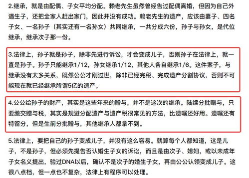 5億遺產(chǎn)高中生墜亡案再訴被駁