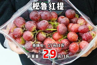 官方通報三亞購買水果九斤變六斤
