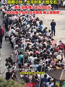 蘇州景區(qū)回應(yīng)直升機(jī)墜落事故
