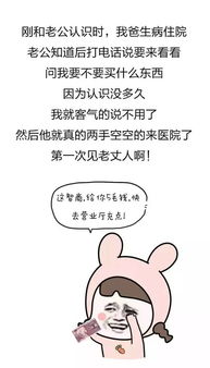 女子哭著報(bào)警：不小心把老公忘高速上