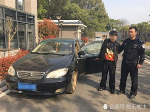 男子開保時(shí)捷撞人后換車牌 警方通報(bào)