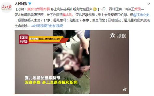 金價(jià)大跌 網(wǎng)友直呼“虧麻了”