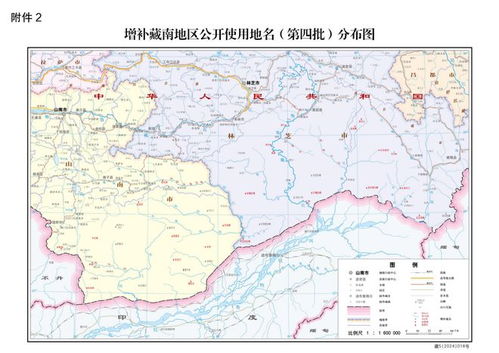中方回應(yīng)對藏南地區(qū)多處地點重命名