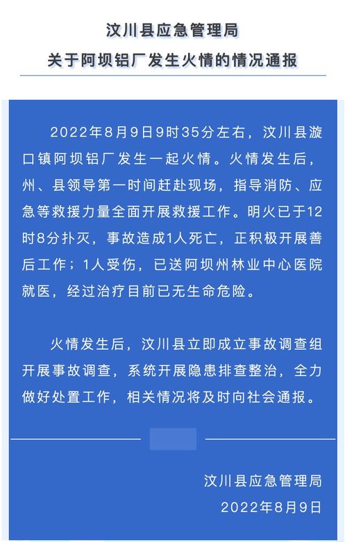 犯強奸罪教師出獄辦教培？官方通報