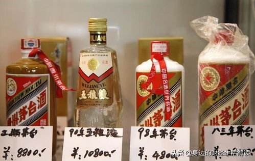 茅臺董事長：年輕人不是不愿意喝白酒