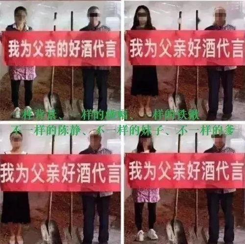 黃楊鈿甜父親涉違規(guī)經商辦企業(yè)
