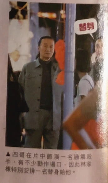 陳奕迅被傳“去世”后首露面
