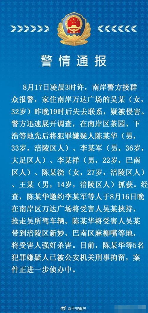 女子領(lǐng)低保炫耀炒股賺錢 官方通報(bào)