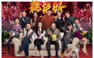 今年?duì)幾h最大的國產(chǎn)劇來了