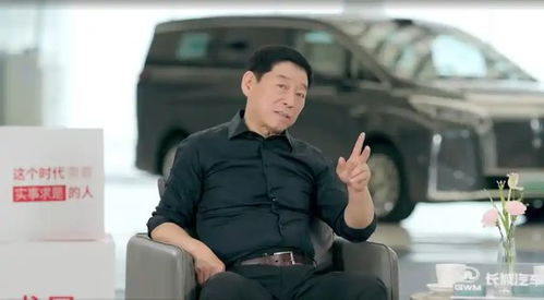 魏建軍稱(chēng)汽車(chē)屆的恒大已存在 會(huì)是誰(shuí)