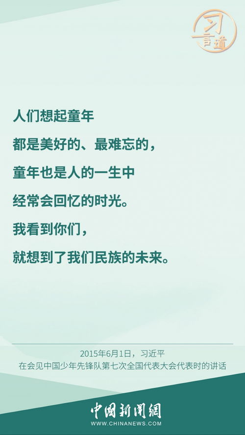 孩子們成長得更好是我們最大的心愿