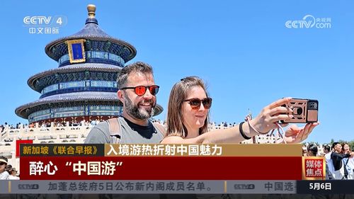 “中國游”帶火“中國購”
