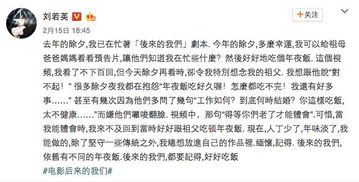 唱了兩遍《后來(lái)》劉若英發(fā)聲明道歉