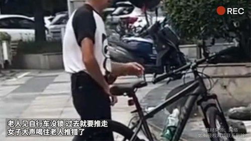 車被推走女子推翻一排自行車報復(fù) 車被推走女子推翻一排自行車報復(fù)