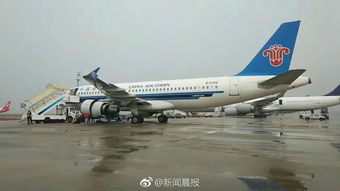 旅客充電寶冒煙致飛機(jī)返航 南航通報