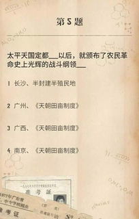 如果沒有他 高考或沒有選擇題