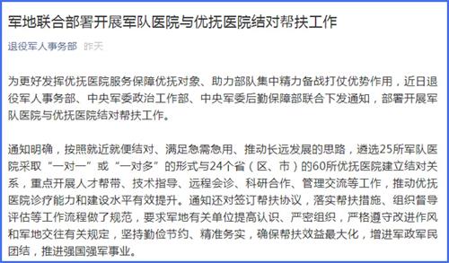三部門發(fā)通知：全面推進(jìn)分娩鎮(zhèn)痛服務(wù)