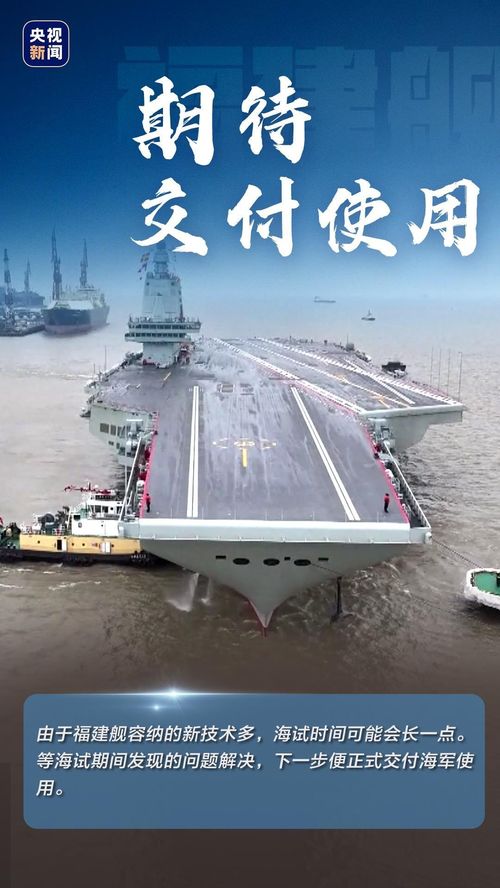 985艦開火送超硬核高考祝福