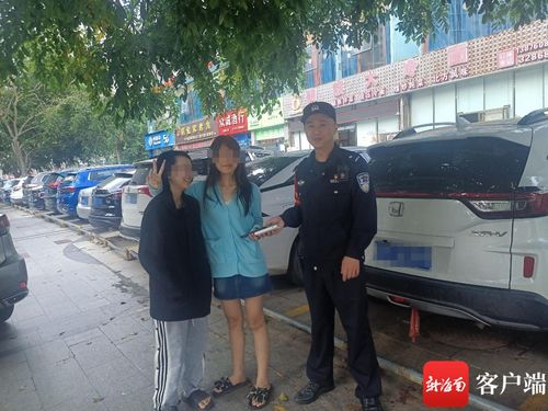 張桂梅向民警求助