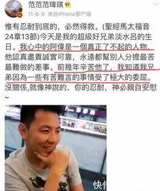 范瑋琪與張韶涵被扒“假閨蜜”
