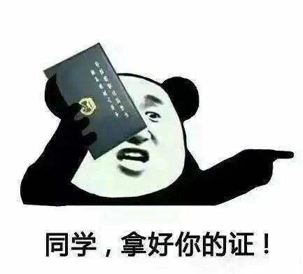 少爺現(xiàn)在所有人都知道你考完了