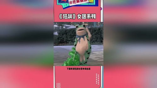 冰塊陪考團(tuán)申請(qǐng)出戰(zhàn)