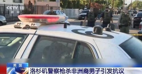 洛杉磯警方承認(rèn)局面已失控 洛杉磯警方承認(rèn)局面已失控