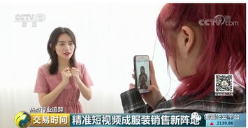 女生兼職給LABUBU鉤衣服月入超2萬