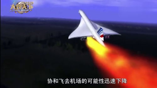 印度客機墜毀時油箱為滿油狀態(tài) 印度客機墜毀時油箱為滿油狀態(tài)